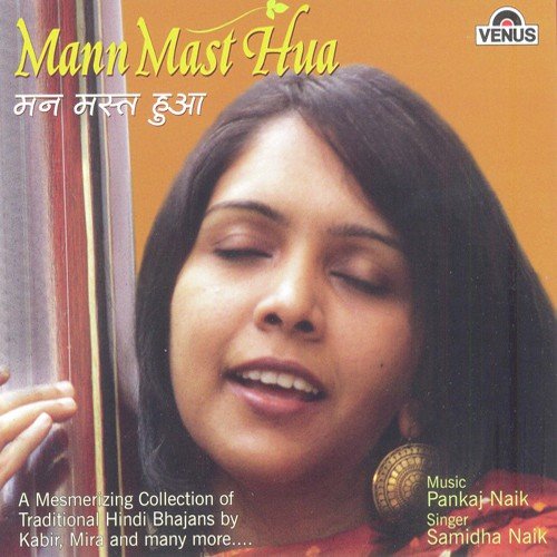 Pankaj Naik Songs MP3 Download